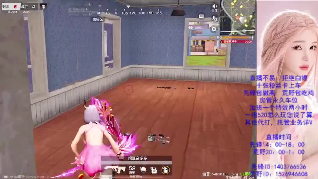 如人饮水 第9段