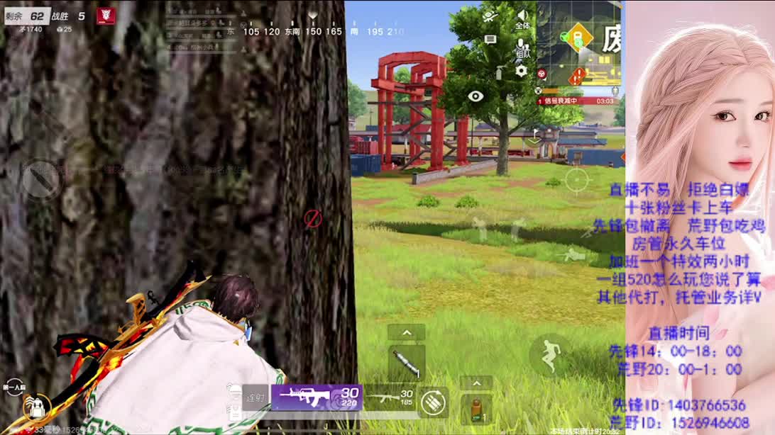 如人饮水 第10段