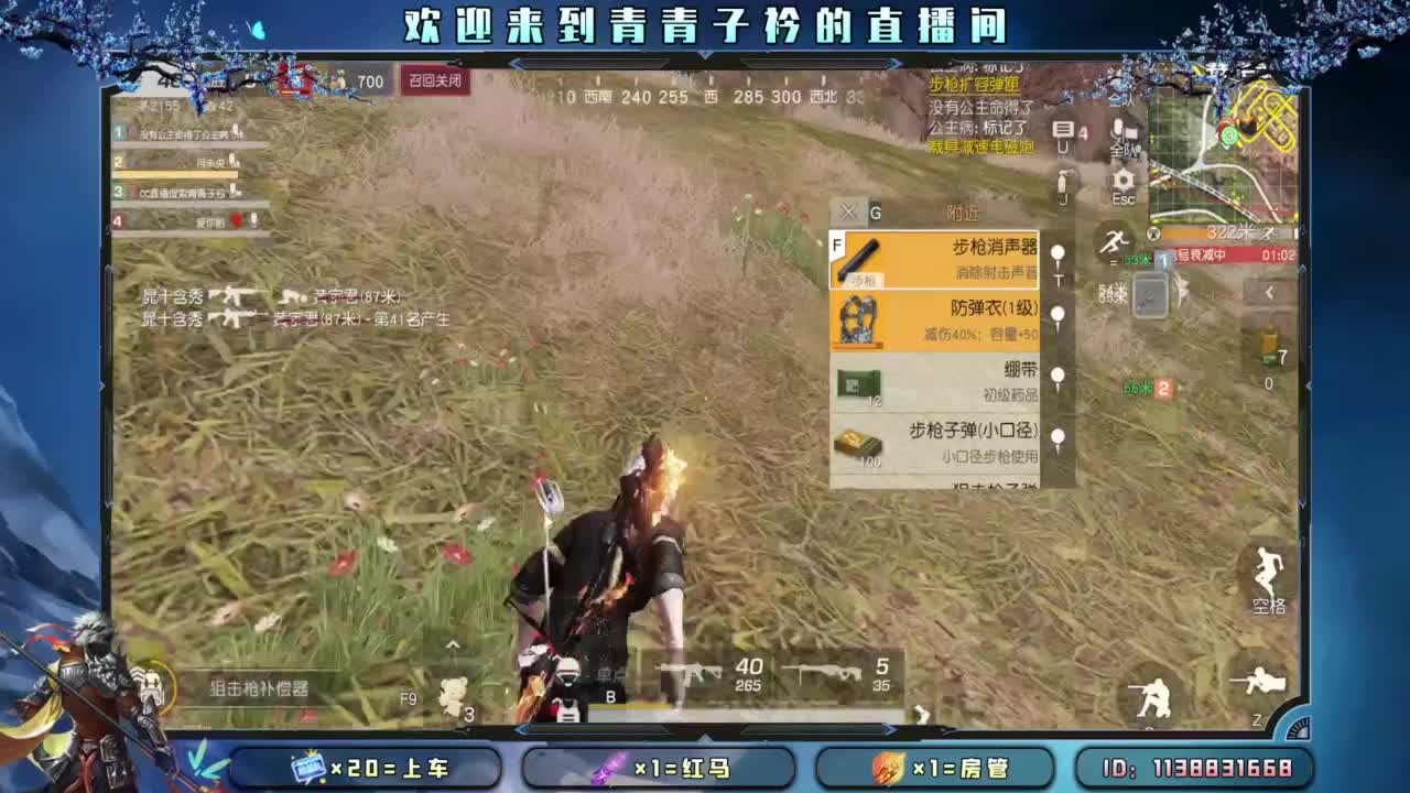 Hello 12月。 第1段