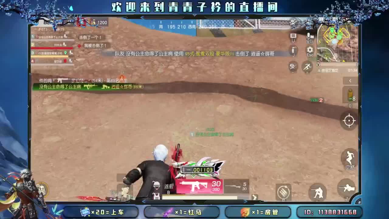 Hello 12月。 第2段