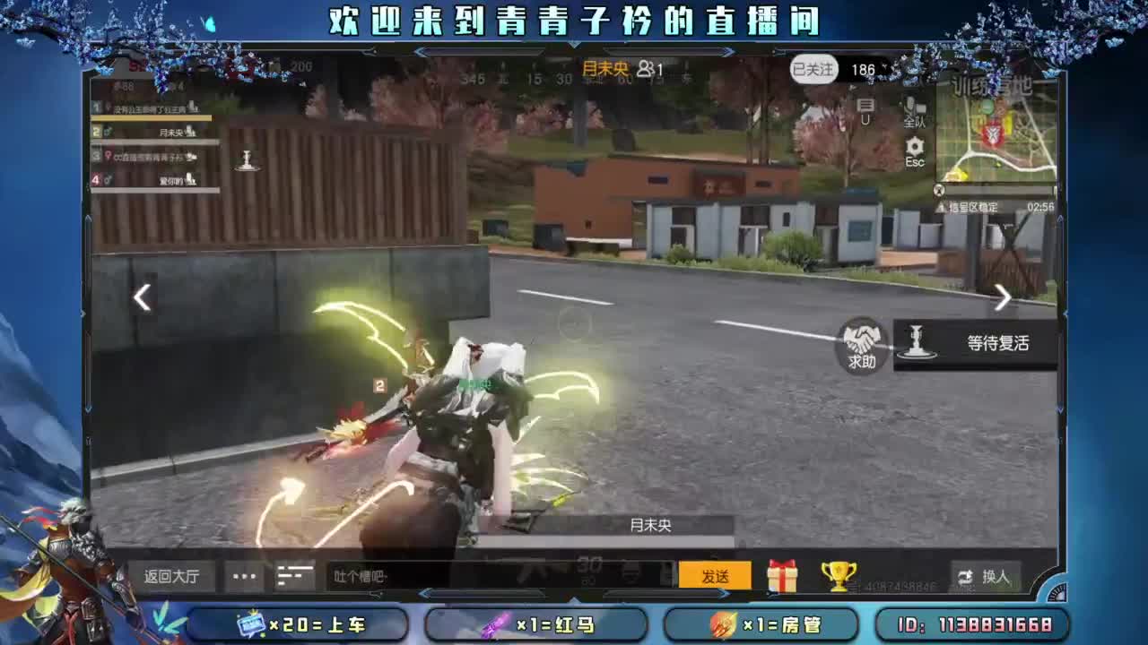 Hello 12月。 第3段