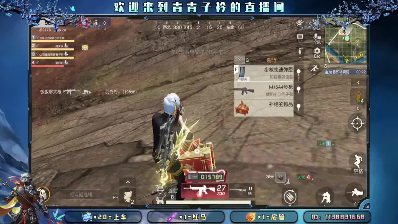 Hello 12月。 第4段