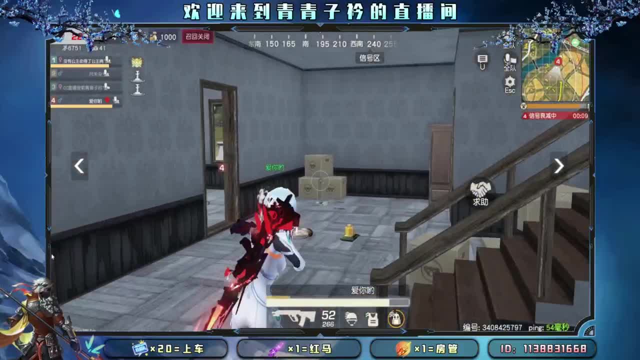 Hello 12月。 第5段