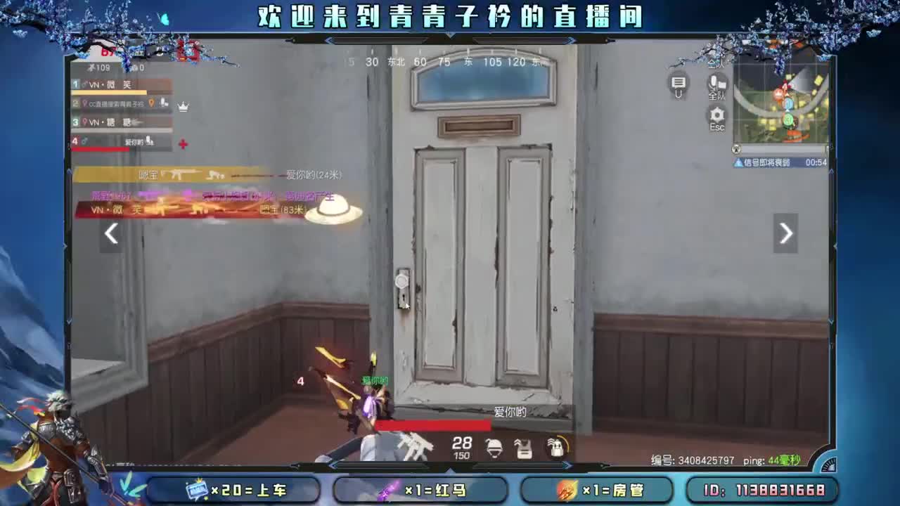 Hello 12月。 第6段