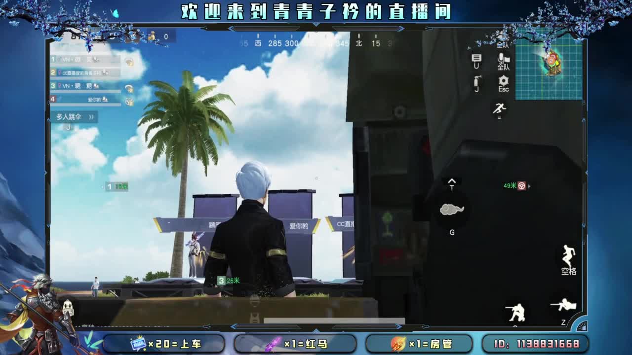 Hello 12月。 第8段