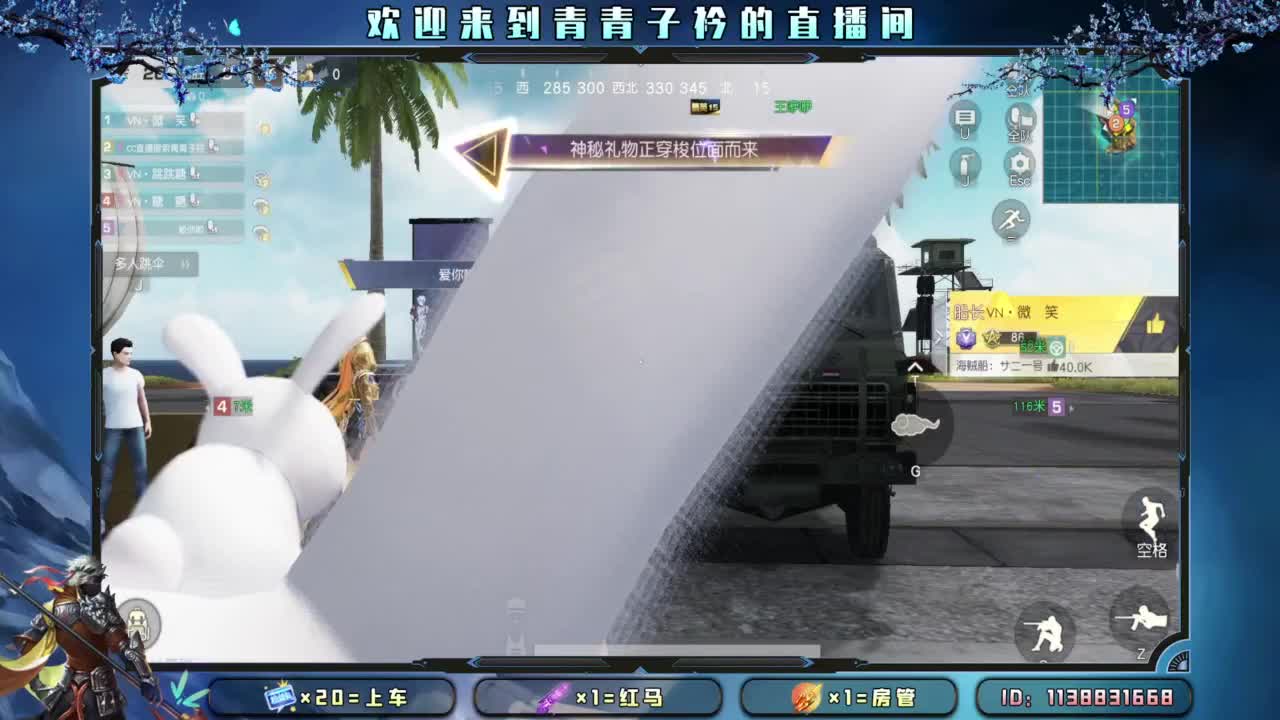 Hello 12月。 第10段