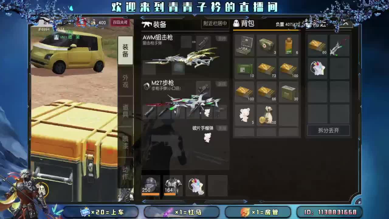 Hello 12月。 第11段