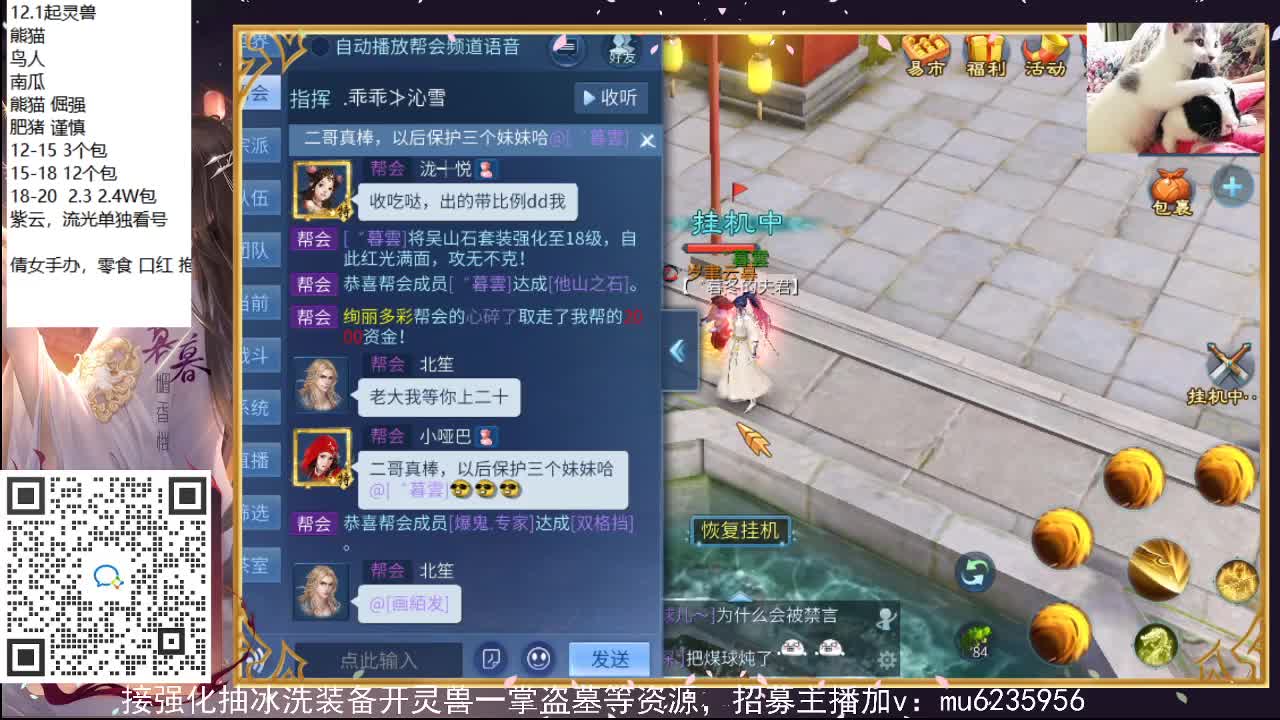 你好，12月的第一天。 第6段