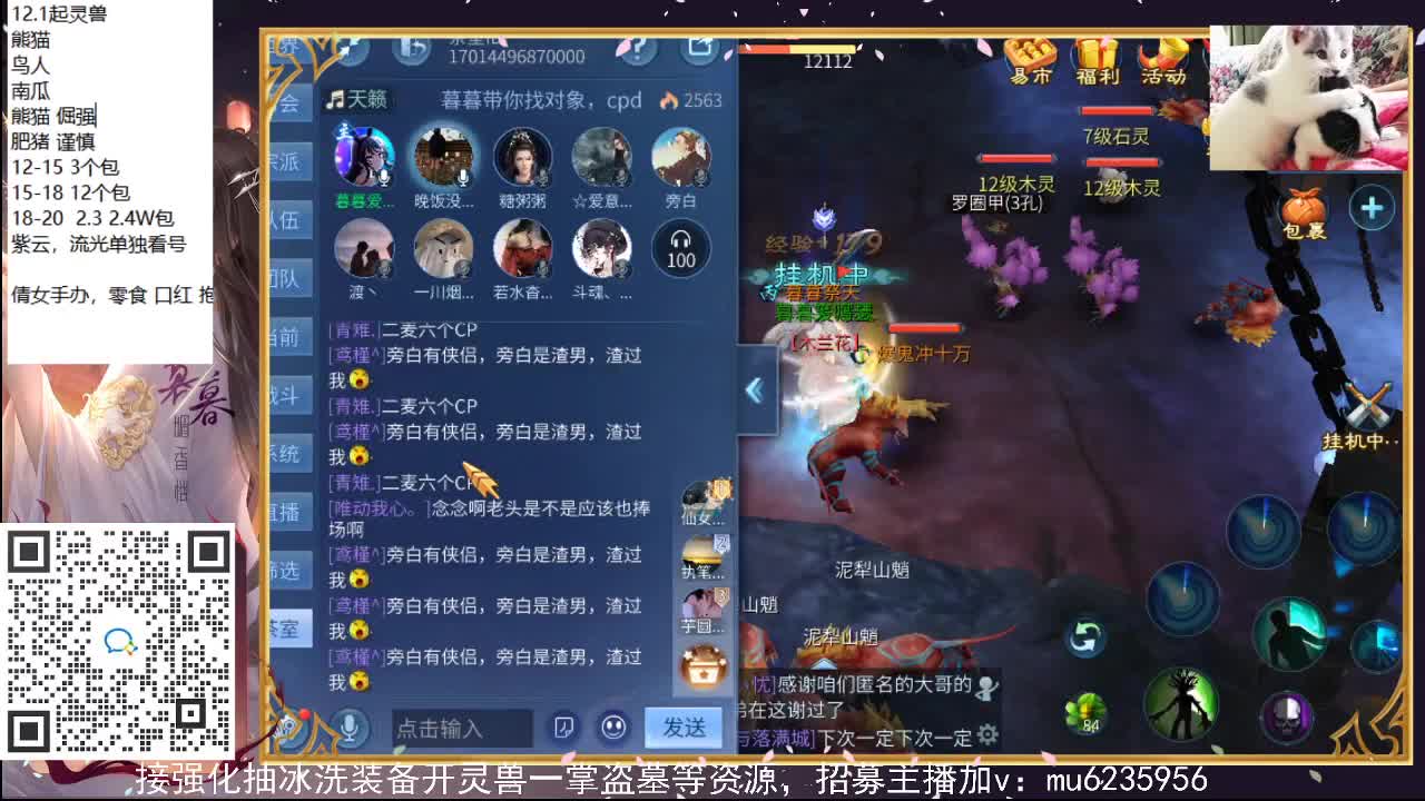 你好，12月的第一天。 第9段