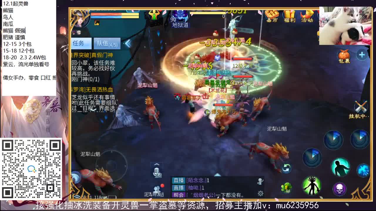 你好，12月的第一天。 第10段