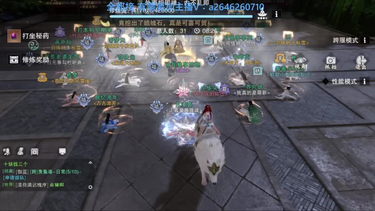 滴滴滴滴滴 第1段