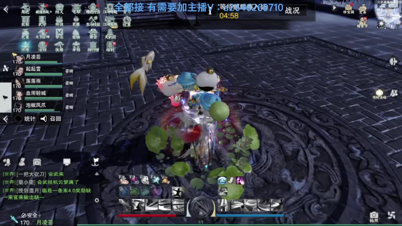 滴滴滴滴滴 第2段