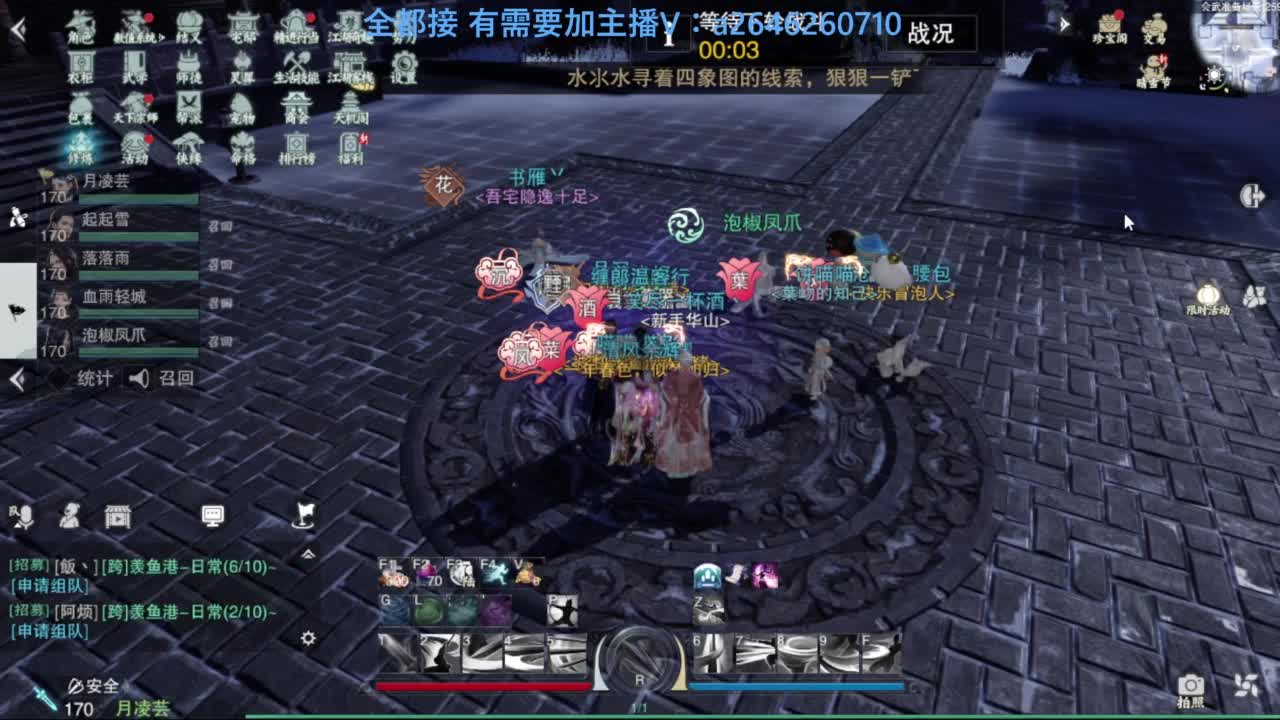 滴滴滴滴滴 第3段