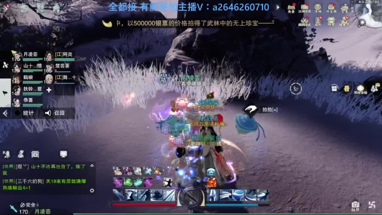 滴滴滴滴滴 第4段