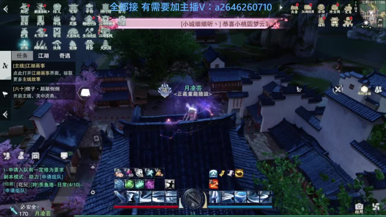 滴滴滴滴滴 第8段