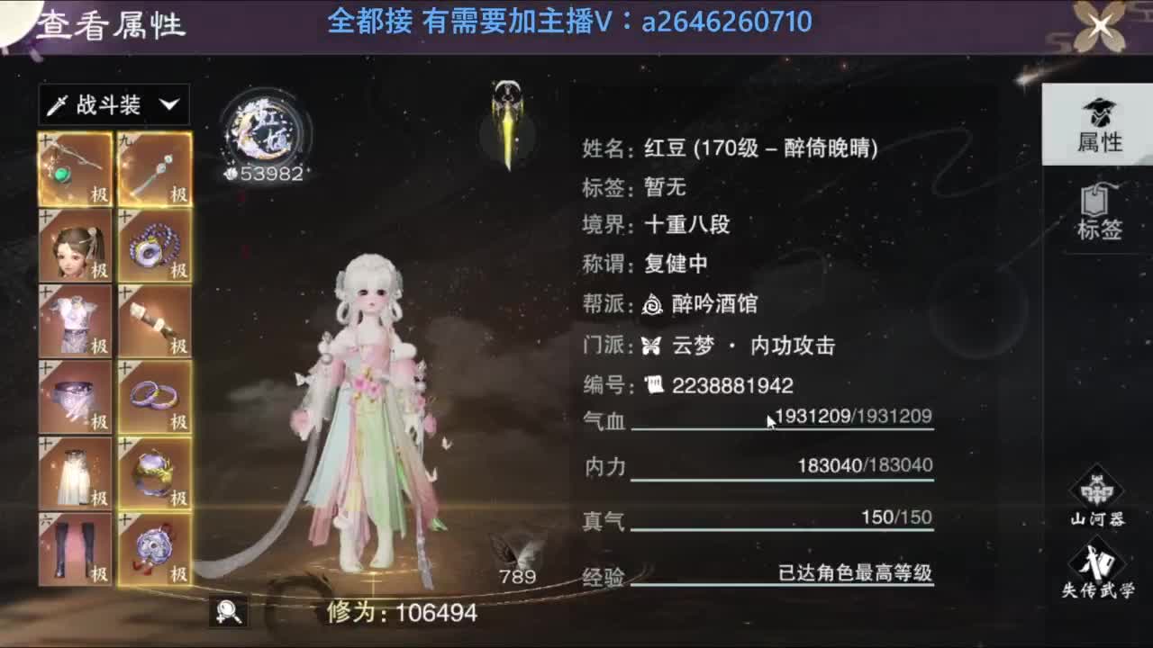 滴滴滴滴滴 第9段