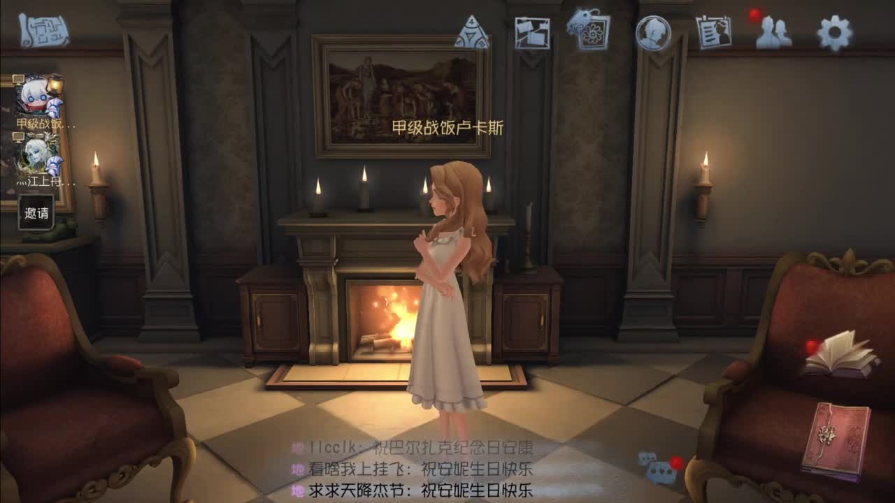 忄生感声优 在线宠粉 第2段