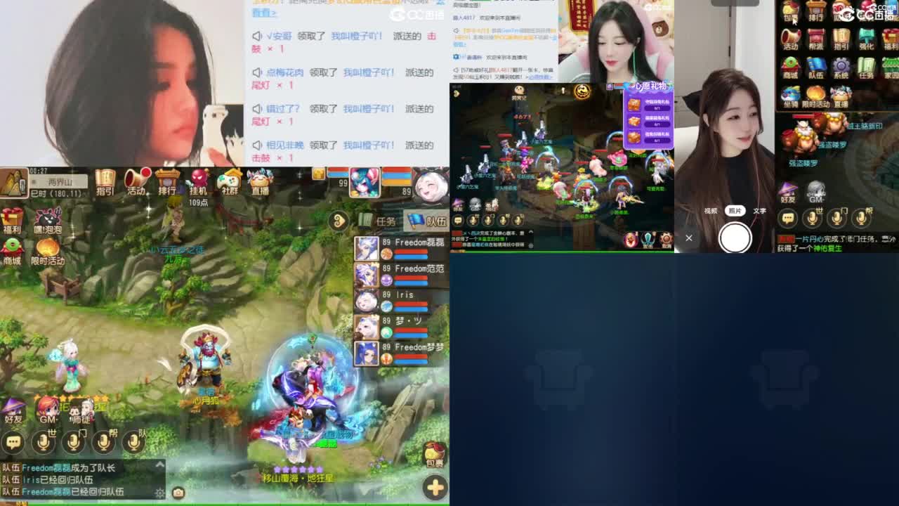 6 第3段