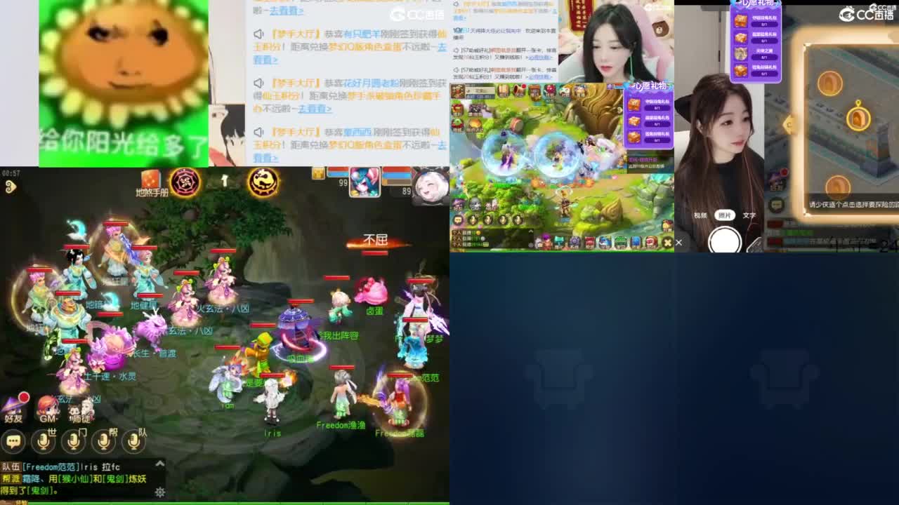 6 第4段