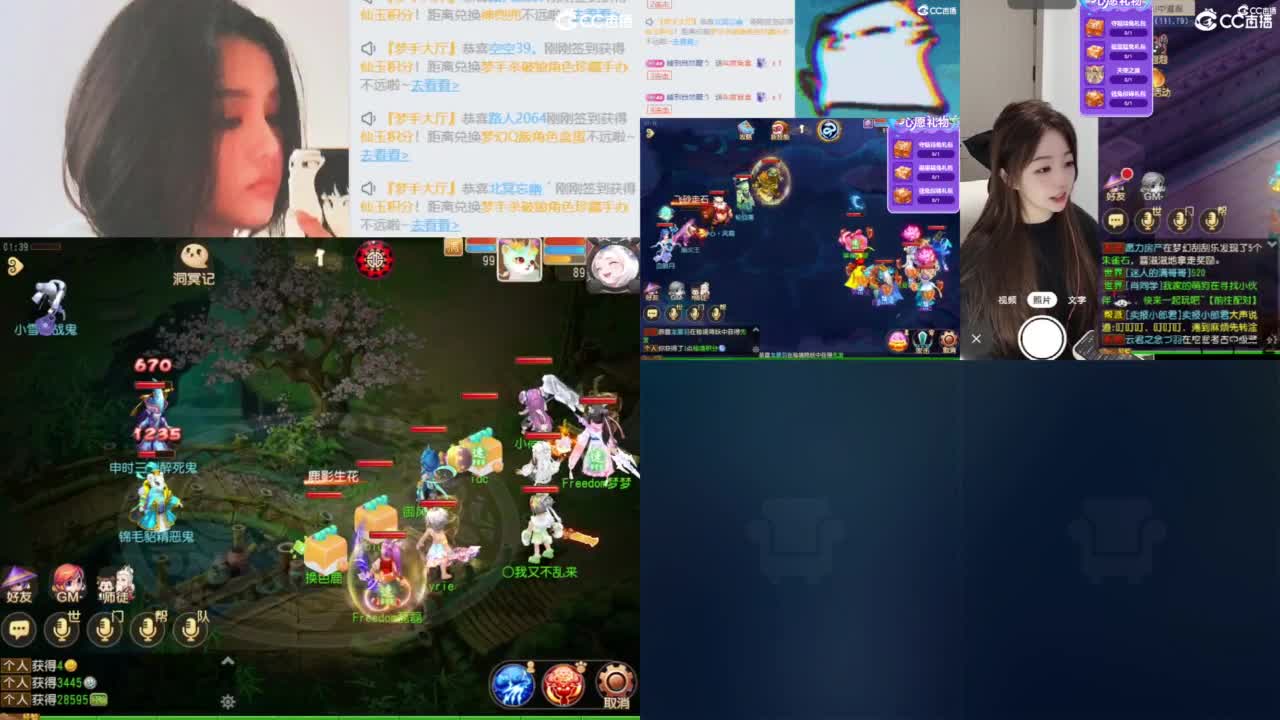 6 第5段