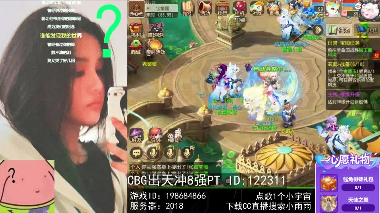 6 第7段