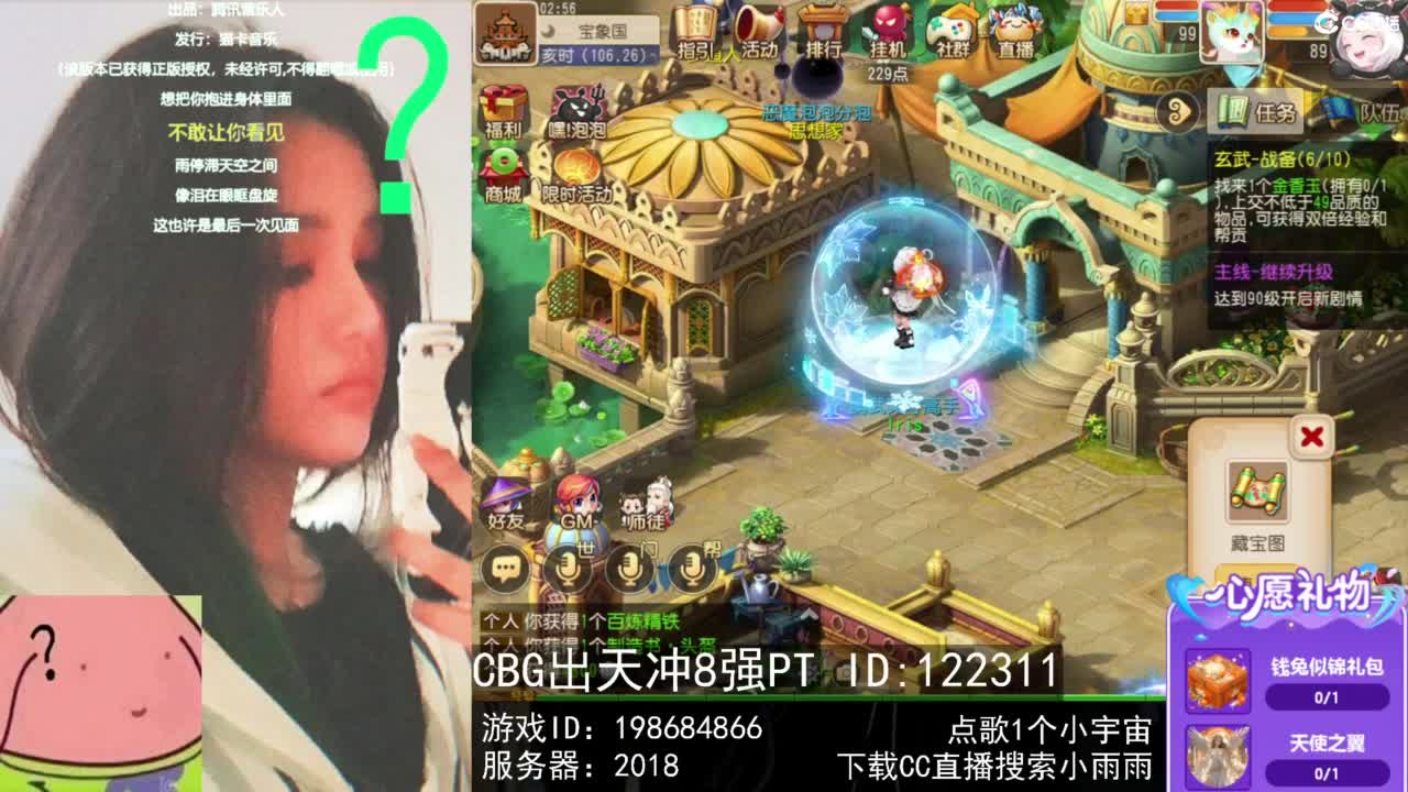6 第8段