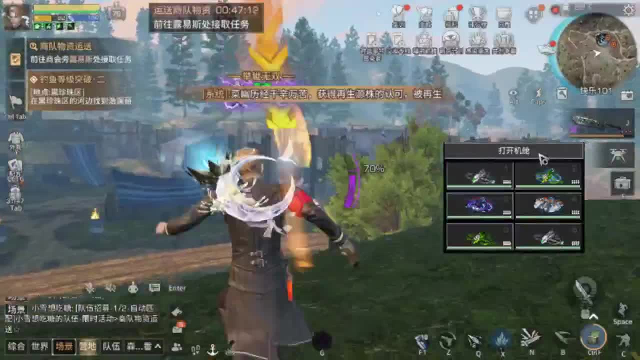 卡尔6合一? 第2段