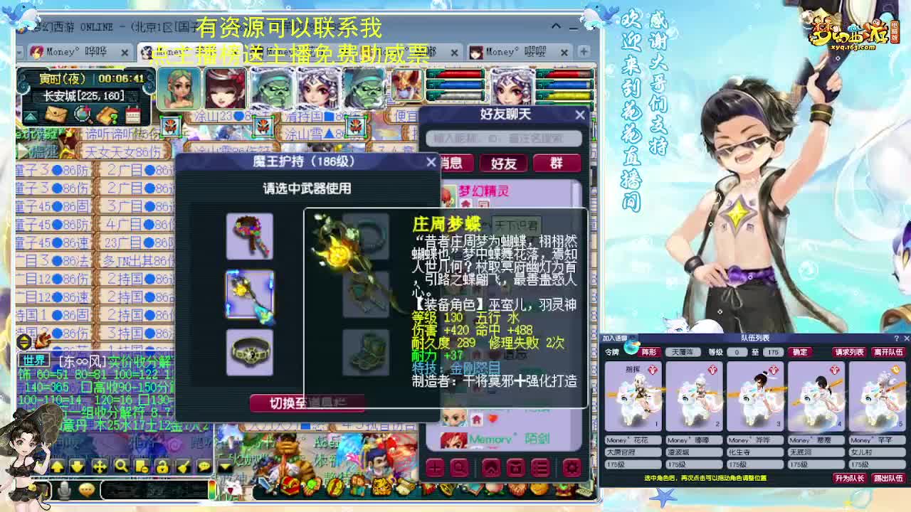 化圣8加5挑战7X归墟 第1段