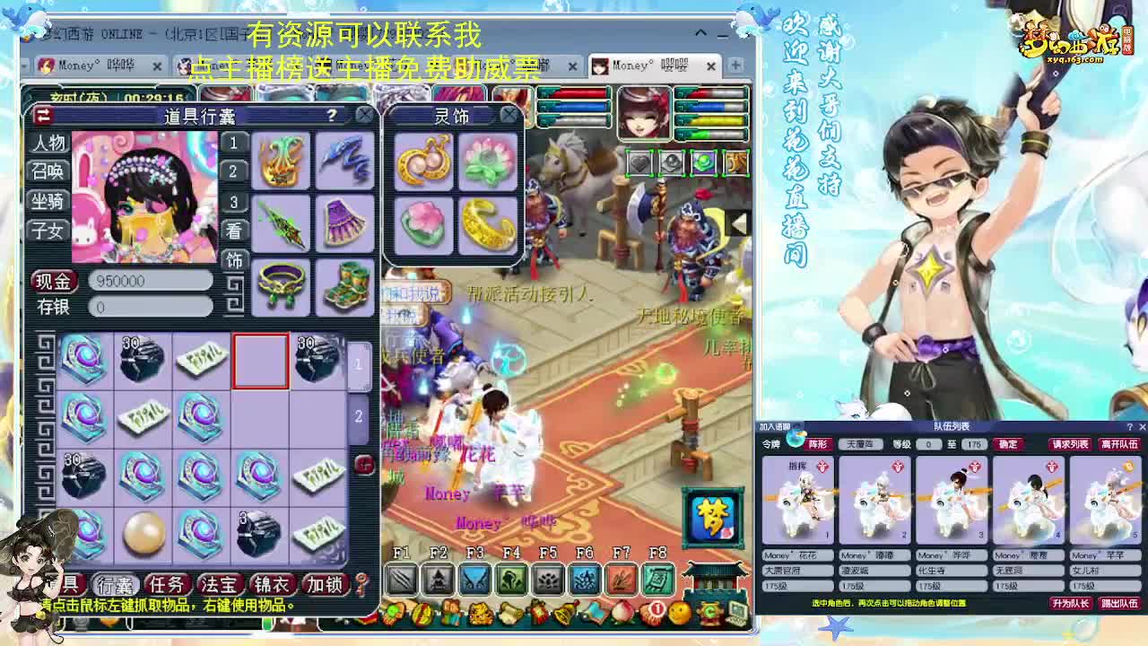化圣8加5挑战7X归墟 第2段