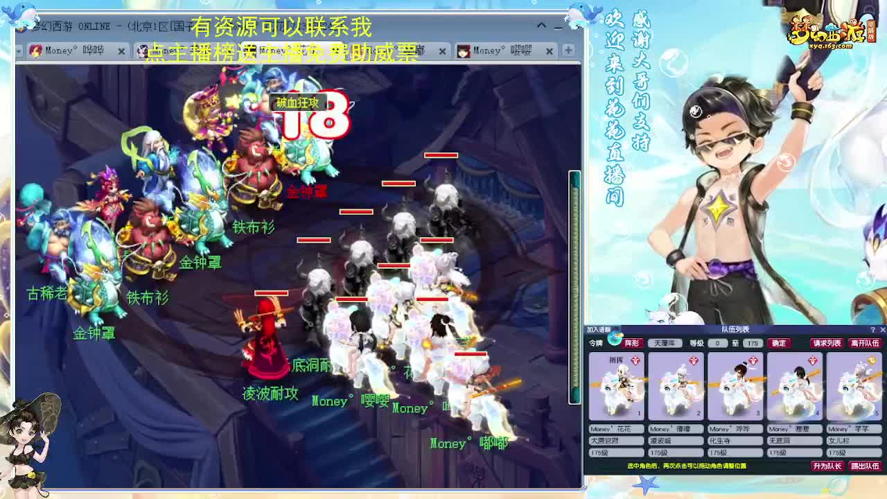 化圣8加5挑战7X归墟 第3段