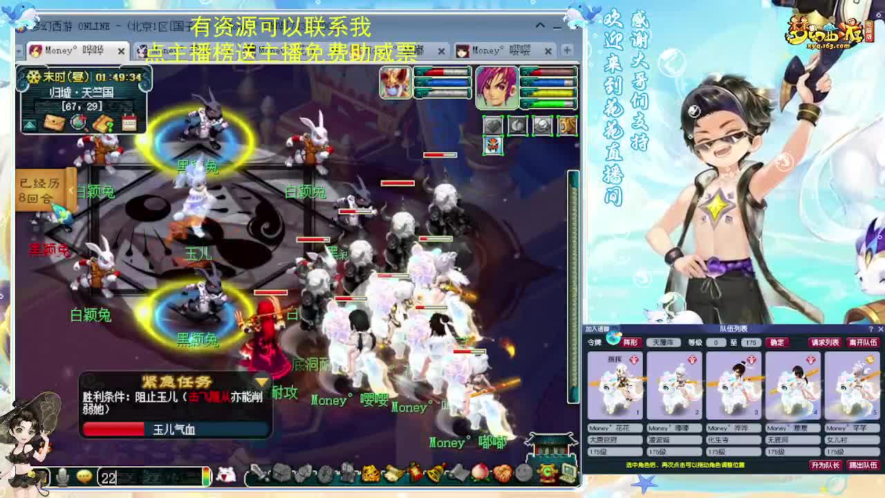 化圣8加5挑战7X归墟 第4段