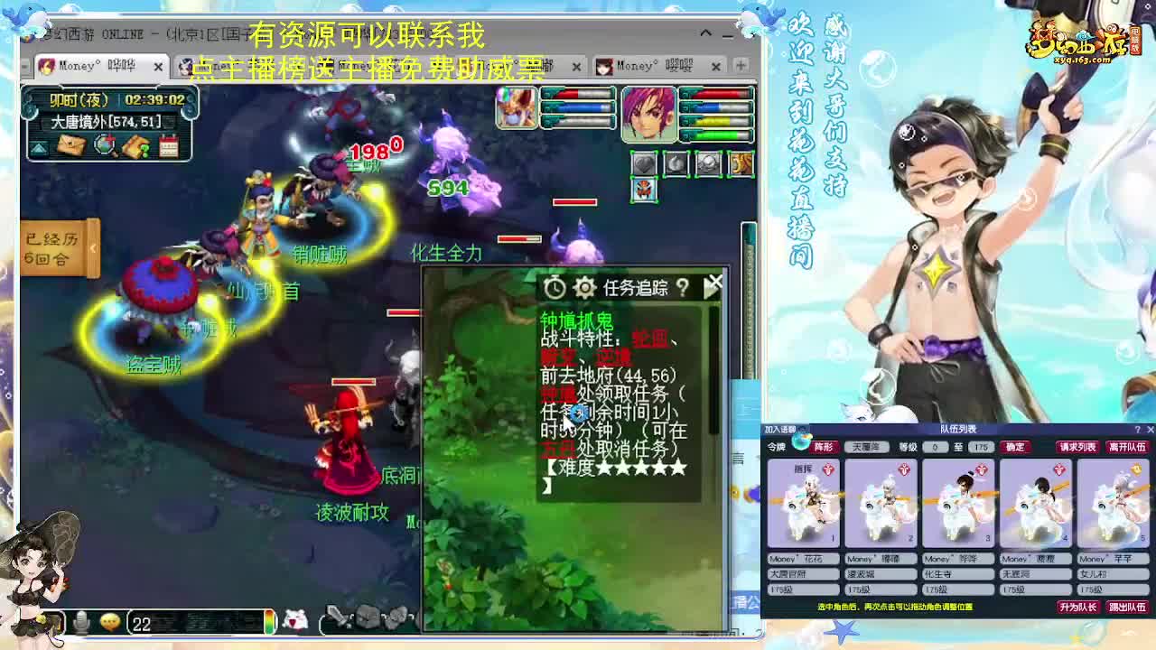 化圣8加5挑战7X归墟 第6段
