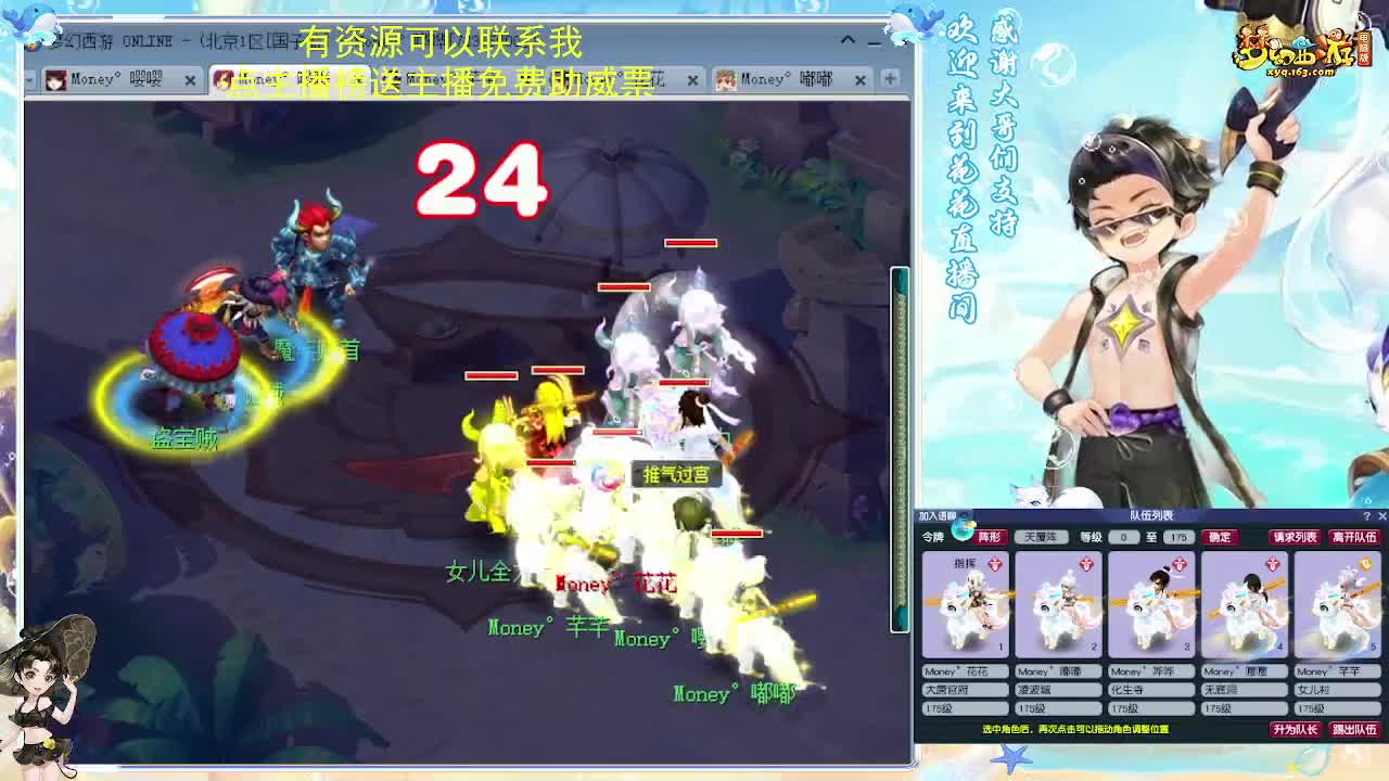 化圣8加5挑战7X归墟 第7段
