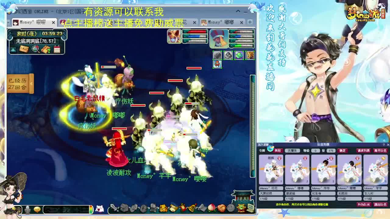 化圣8加5挑战7X归墟 第9段