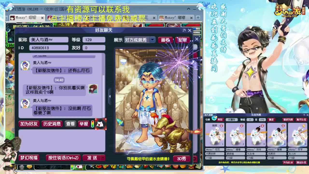 化圣8加5挑战7X归墟 第10段
