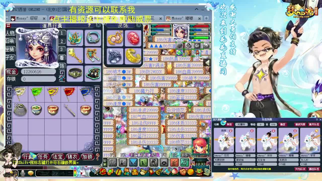 化圣8加5挑战7X归墟 第12段