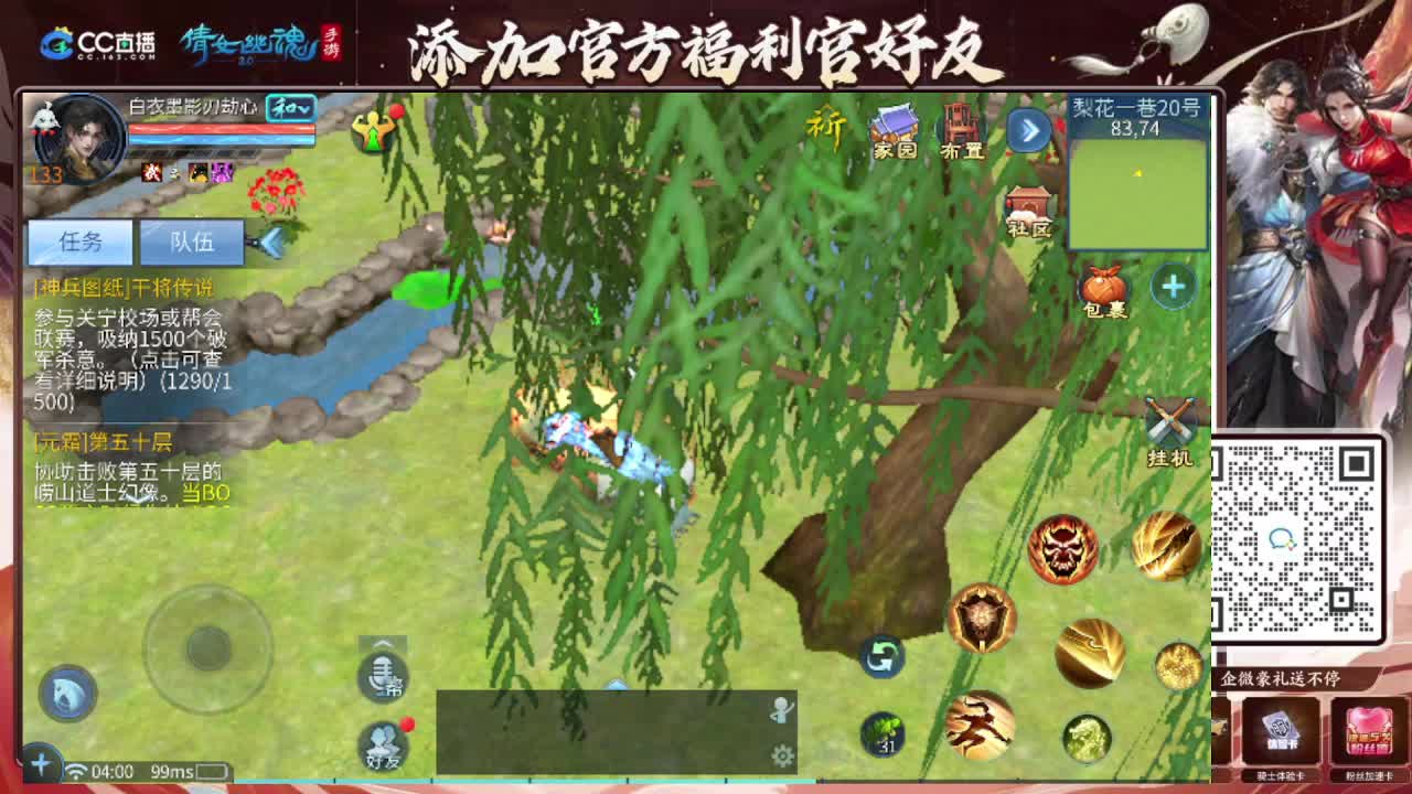 接全程带队接 托管  卡龙 第1段