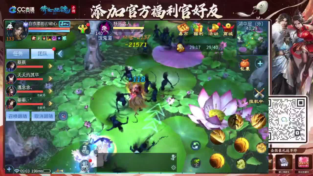 接全程带队接 托管  卡龙 第3段