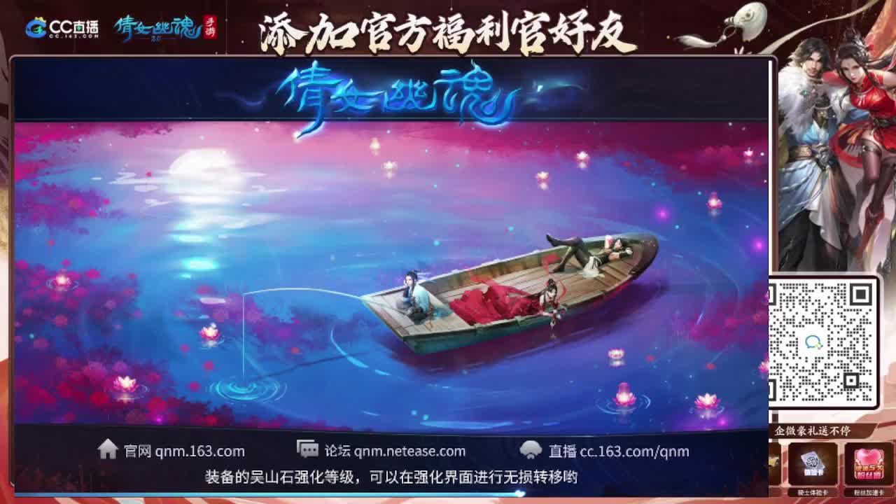 接全程带队接 托管  卡龙 第4段