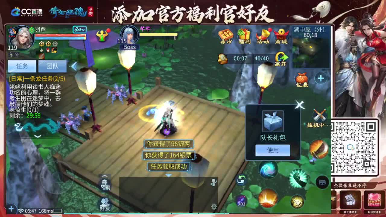 接全程带队接 托管  卡龙 第6段