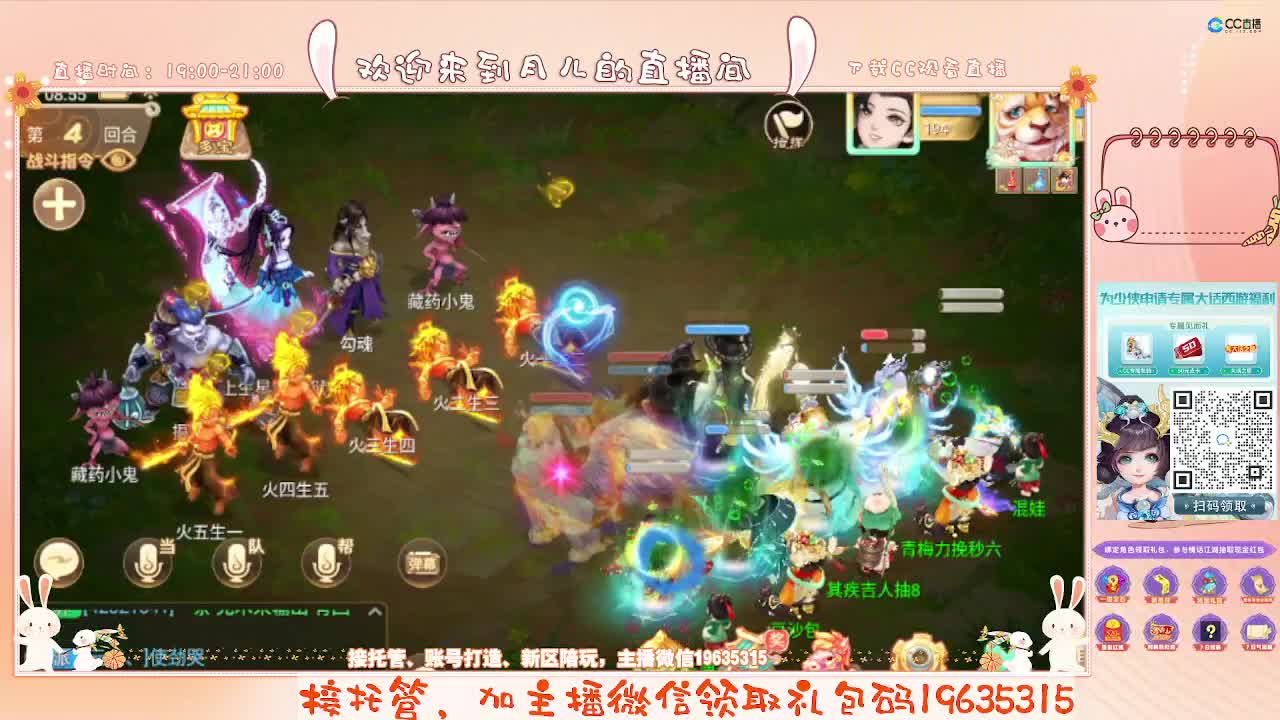 会泡茶的小姐姐在线等你 第1段