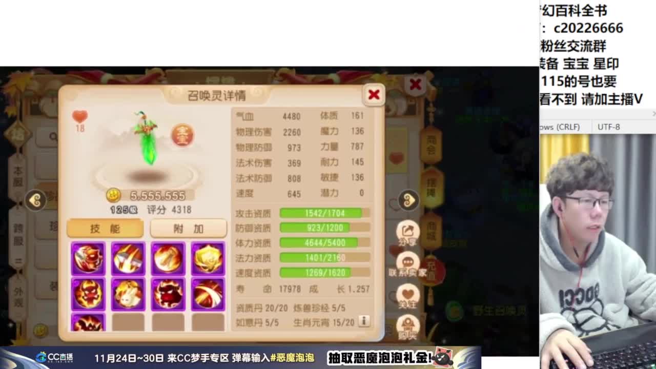 免费接资源！~~~ 第1段