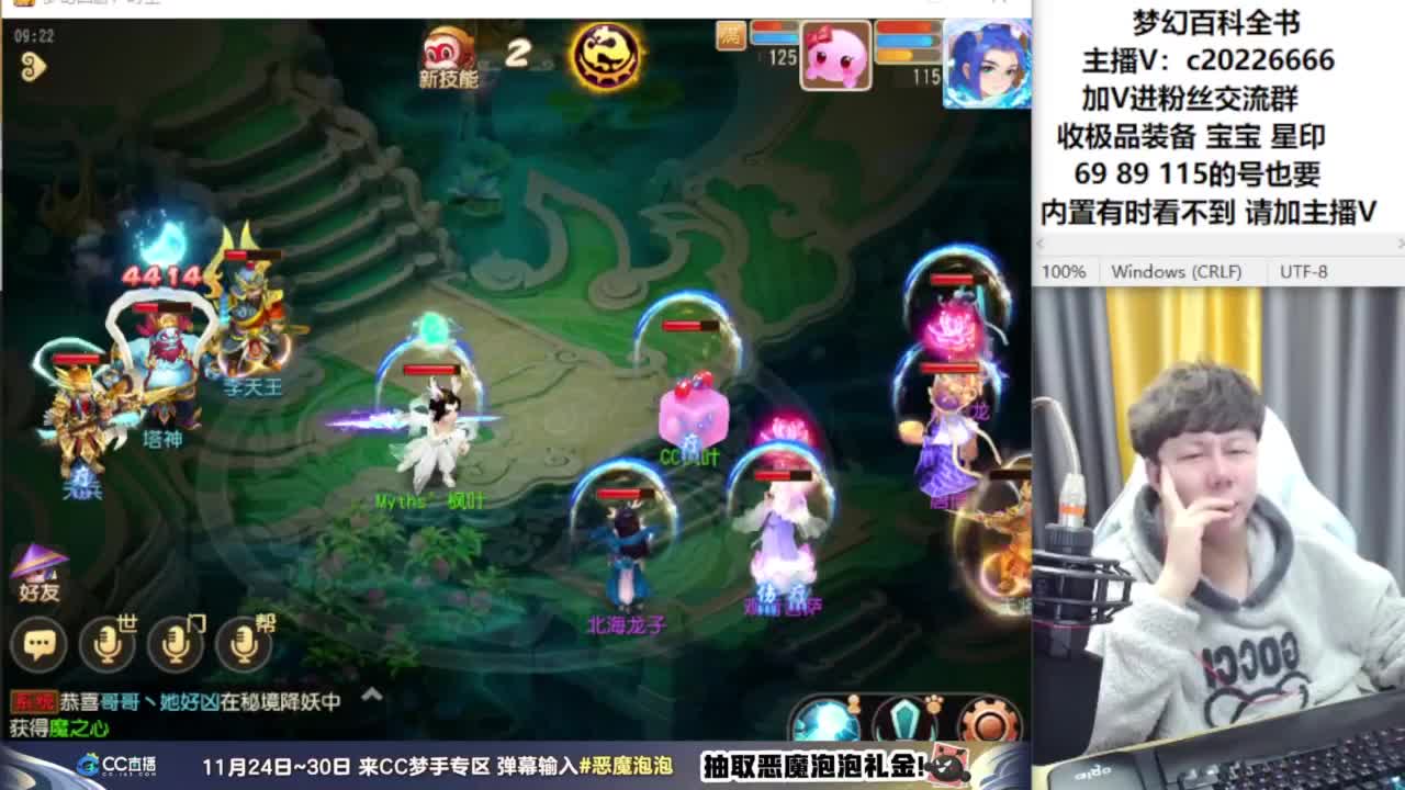 免费接资源！~~~ 第2段