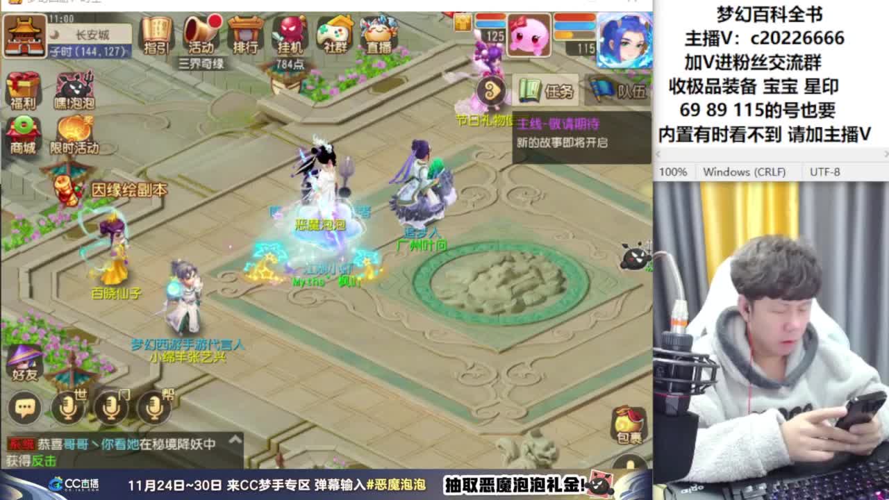 免费接资源！~~~ 第5段