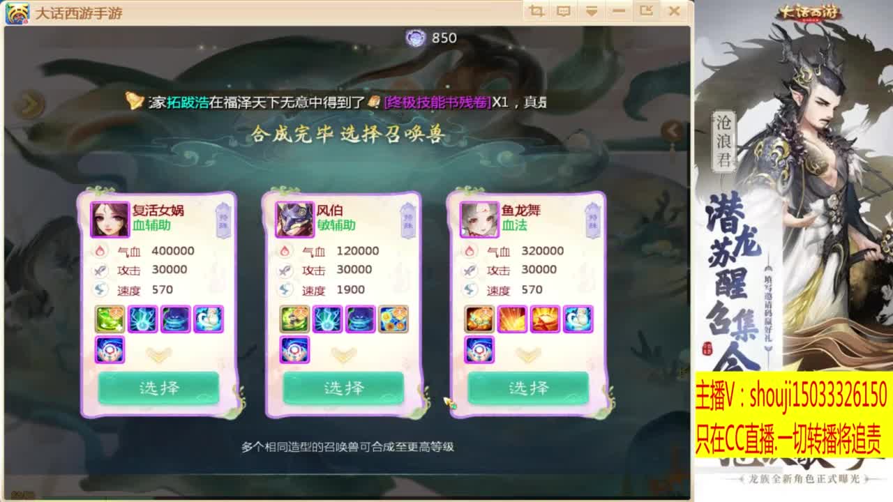 接指挥打造专业 第2段