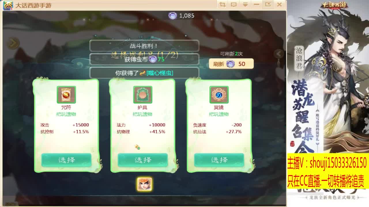 接指挥打造专业 第3段