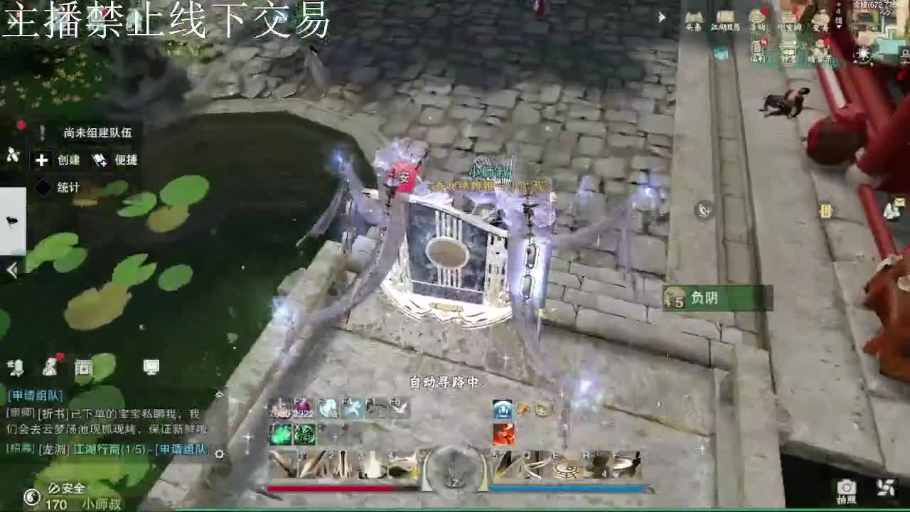 专治各种不开心 第6段