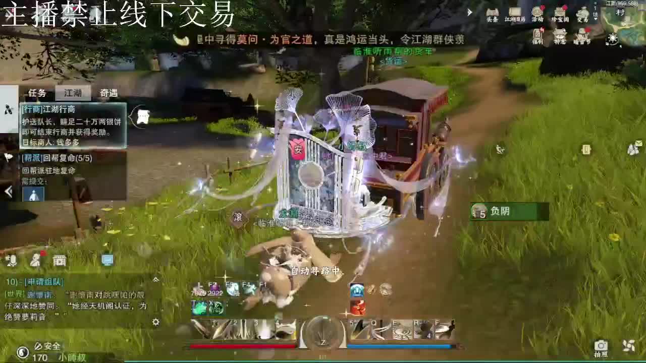 专治各种不开心 第7段