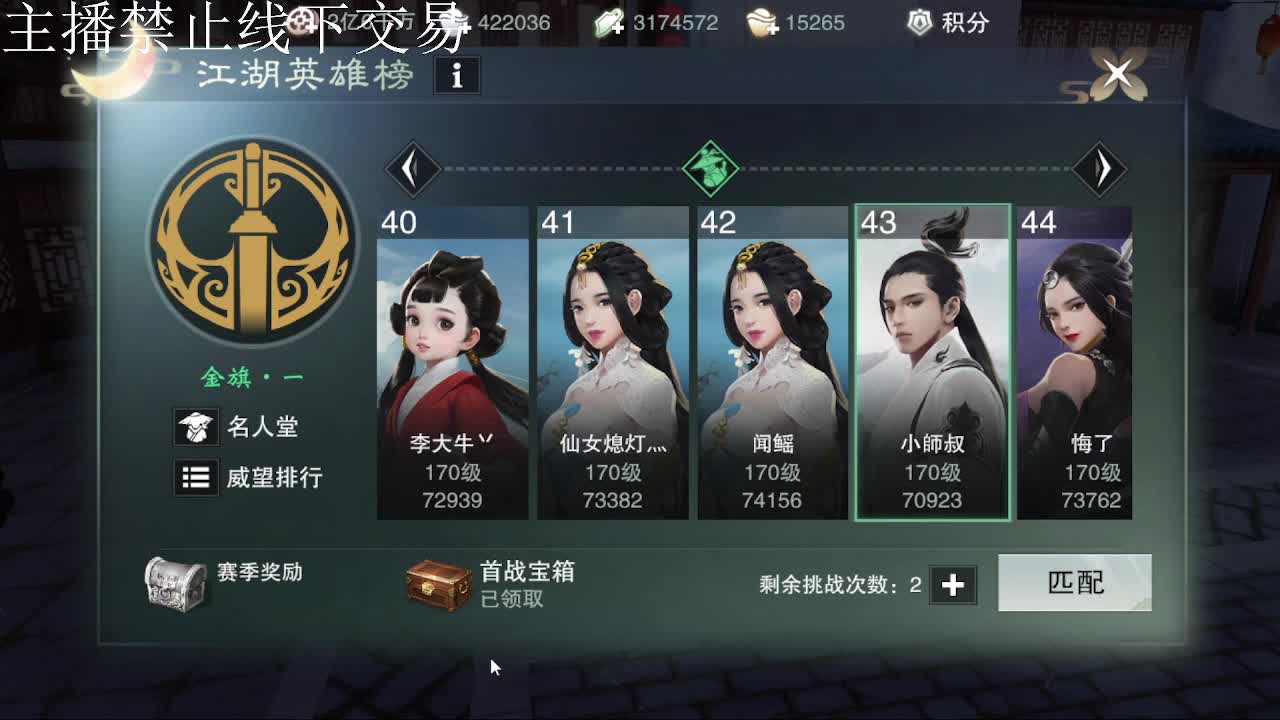 专治各种不开心 第8段