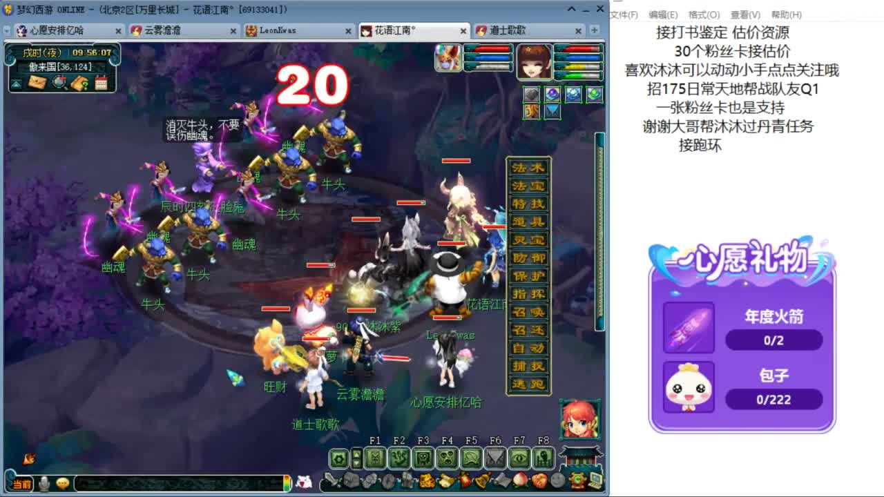 来听听歌啊 招175队友 ღ 第2段